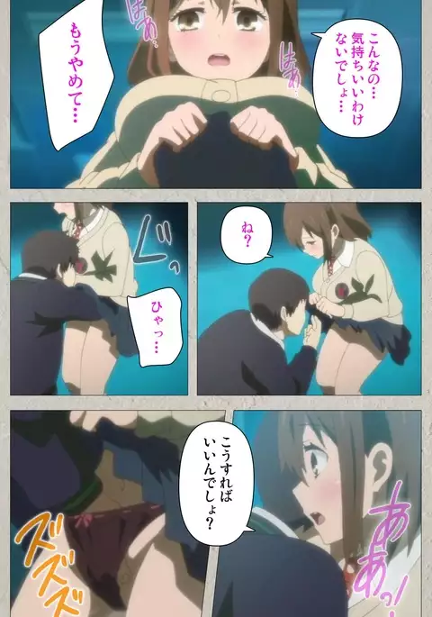 Iinari! Saimin Kanojo ~Reizoku Sennou Nama Hame Seikatsu!!~ Complete Ban