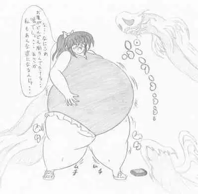 Mizugi Gal o Fukuramasou