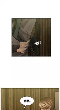 [TEAM.serious] 岳母家的刺激生活 1-21 [Chinese] [sp个人复制粘贴汉化]