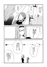 (COMITIA115) [Niratama (Sekihara, Hiroto)] Kusushi no Shironeko