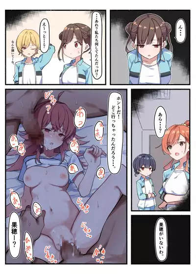 [MM] Saimin Kenkou Shindan_HouCli (THE iDOLM@STER Shiny Colors)