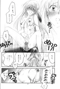 [Yamaguchirou (Yamaguchi Shinji)] LC (Code Geass)