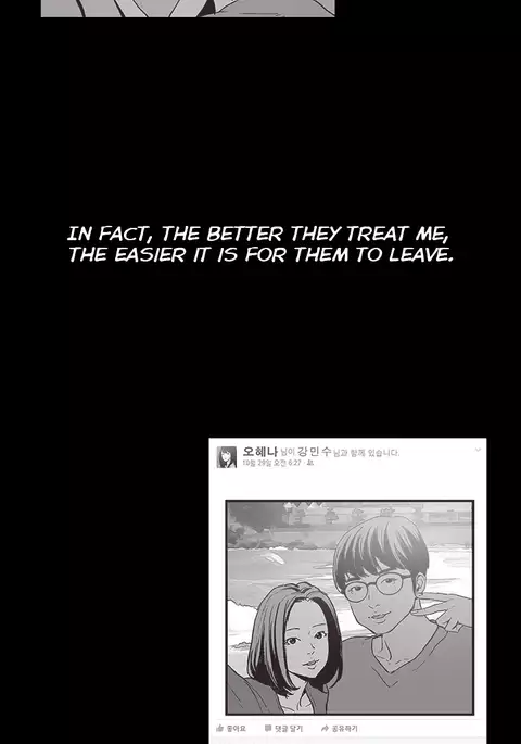 Cohabitation Ch.1-46