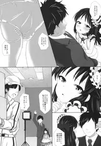 (C92) [Sleepwatch.ex (Aibu Yue)] Arisu to Himitsu no Choukyou Heya (THE IDOLM@STER CINDERELLA GIRLS)