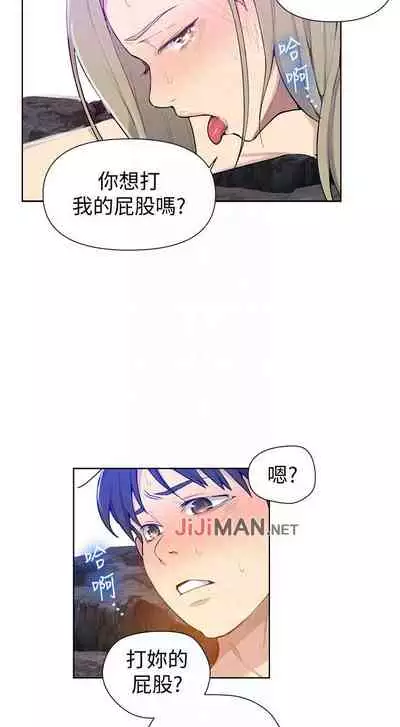 【周六连载】秘密教学（作者：美娜讚 & 鋼鐵王） 第1~61话