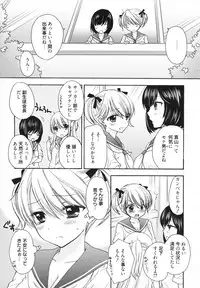 [Ozaki Miray] The Great Escape 5