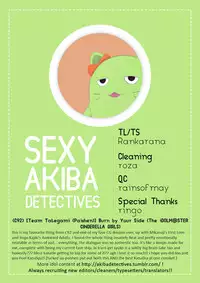 (C92) [Team Tategami (Paishen)] Hoteru Kimi no Soba | Burn By Your Side (THE IDOLM@STER CINDERELLA GIRLS) [Chinese] [沒有漢化]