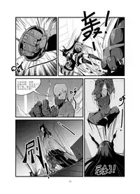 [personality] Dark Spread (Kantai Collection -KanColle-) [Chinese] [Decensored]