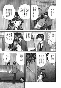 [Hirose Miho] Tadaima manshitsu chuu 3