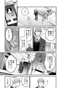 Action Pizazz Special 2016-01