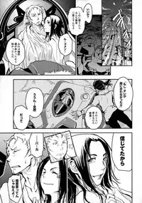 (Kyonyuukko 4) [Nanashiki (Nanase Masato)] TRA-PAR SNOW (Eureka seveN)