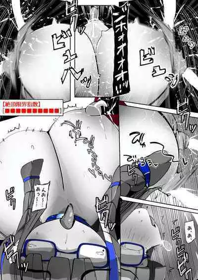 [かわいいにゃんこ] ∞陰核絶頂∞魔力生成クリボックス核(コア)めがねっ娘ミコトちゃん! 封印編!!