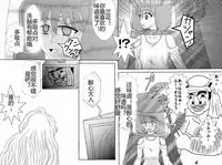 [Alice.Blood] Sennou Kyouikushitsu ~Soushuuhen Vol. 01~ (Various) [Chinese]