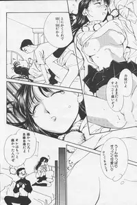 [Himuro Serika] Change!