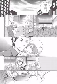 (C80) [Crazy9 (Ichitaka)] Sairoku (Durarara!!)