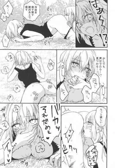 (C100) [Kindou Shoujo (nipi)] Artoria Alter x Jeanne Alter Sairokushuu (Fate/Grand Order)