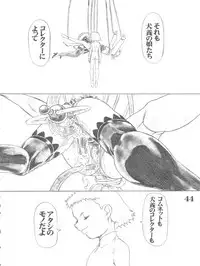 (CR33) [Circle AXZ (Sarashina Ryouichi, Shinobu Akira, Kannagi Kyouichi)] UNDER BLUE ALPHA (Corrector Yui)