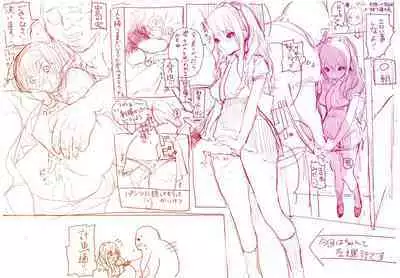 [Takahashiya Takabee] Onegai☆Lap-chan Toranoana Gentei Tokuten Leaflet Shoki Settei Shiryoushuu