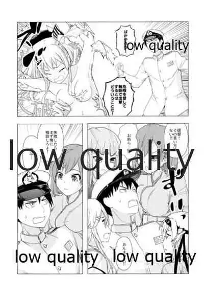 脳天直撃オネショターン