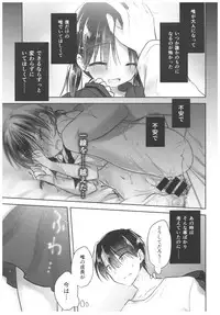 (C92) [AquaDrop (Mikami Mika)] Okigae Sex