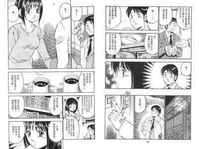 love@×××… Vol. 2 | 桃色@×××… Vol.2