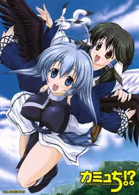 (C71) [Blue Catty (Map)] Kamyuchi!? - The Princess of Onkamiyamukai - (Utawarerumono) [English] [SaHa] [Decensored]