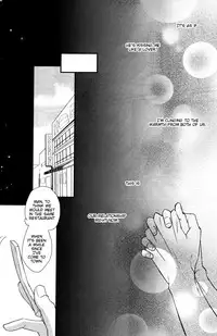 (RTS!!3) [LOVEND (Yuki Kana)] Night Friend (Haikyuu!!) [English] [lamperouge-1]