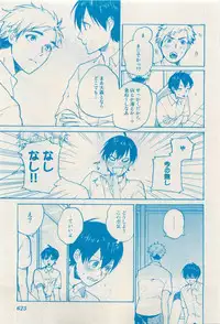 RuTiLe Vol.65 2015-05