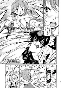 (Reitaisai 10) [PARANOIA CAT (Fujiwara Shunicihi)] Touhou Ukiyo Emaki Sairokushuu 2 (Touhou Project)