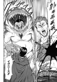 [Nagare Ippon] Parabellum 1 [Decensored]