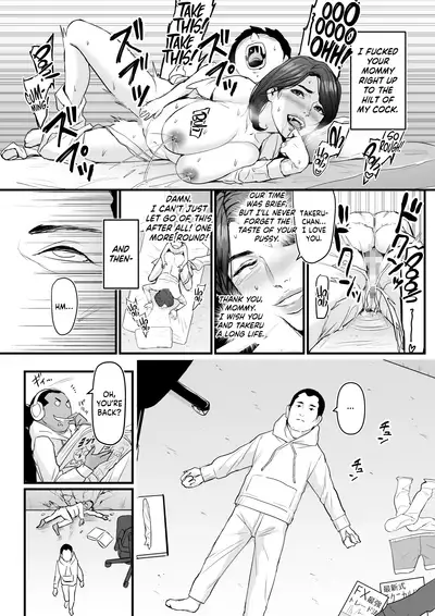 [Yachou (Bloiler Yachou)] [Jitsuroku!] DL Doujin ga Urenasasugite Kusogaki ni Natte Shimatta Otoko | [True Account!] The Man Whose DL Doujins Sold So Poorly He Turned Into A Brat [English] [CulturedCommissions]