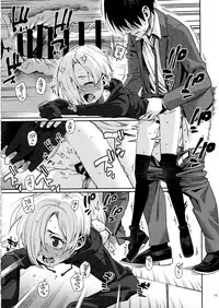 (C93) [Youmusya (Gengorou)] Shirasaka Koume to no Kankei 4 (THE IDOLM@STER CINDERELLA GIRLS)