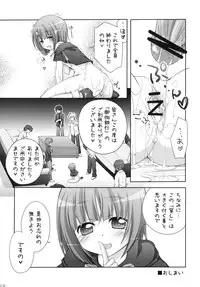 (C78) [Titokara 2nd Branch (Manami Tatsuya)] Ookami-san to Naisho no Doku Ringo (Ookami-san to Shichinin no Nakama-tachi)