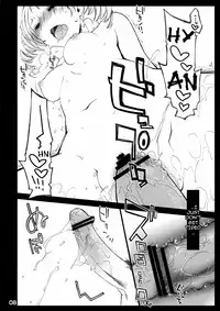 (ComiComi15) [Ponkotsu Works (Theta)] Catherine to! | Together With Catherine! (Catherine) [English]