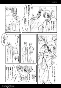 (C77) [Million beast from DIANA (Chisato Reiri)] GLAMOROUS GOTHIC - Butterfly Sleep -