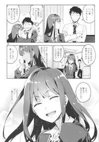 (COMIC1☆9) [ReDrop (Miyamoto Smoke, Otsumami)] Cinderella, Boku to IchaLove Shibuya Rin (THE IDOLM@STER CINDERELLA GIRLS)