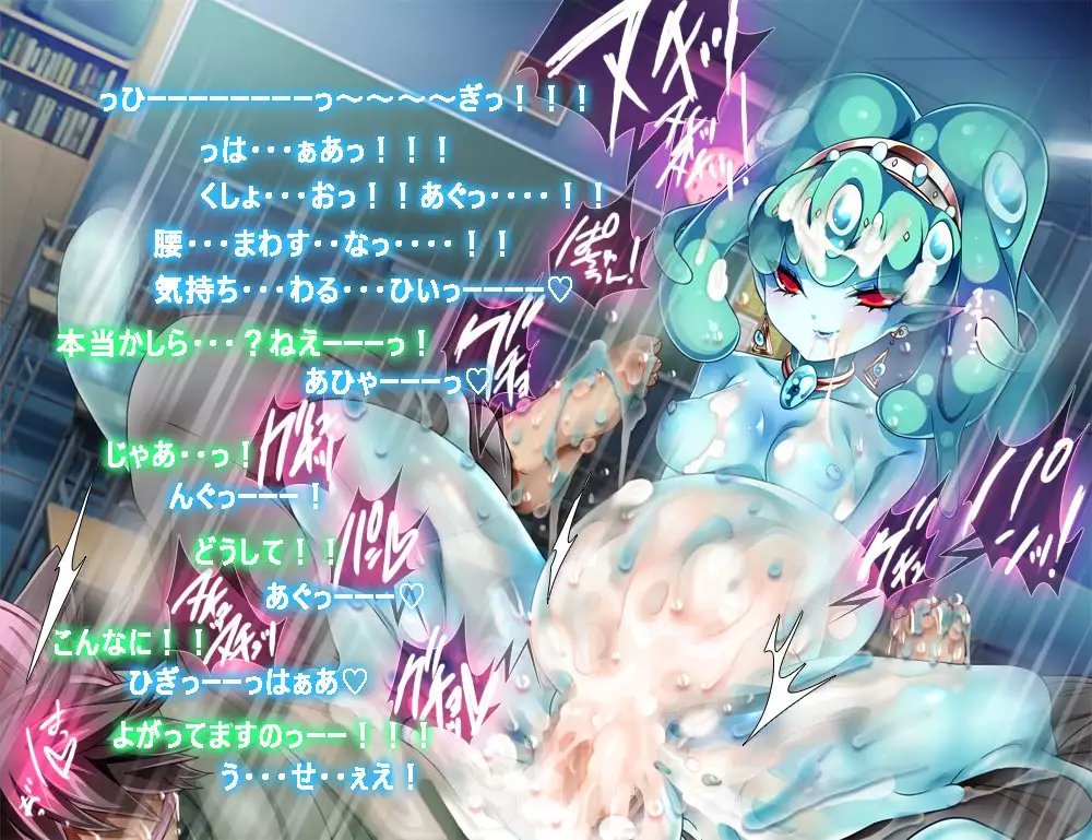 Monmusu Route Ningenkai Hen