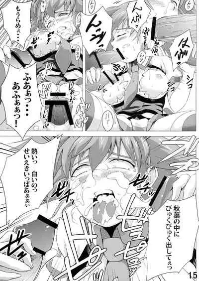 [Ishiinu Tekkoujo (Daizu)] Shiru o Kakerareru Shoujo Rinkan Hen (Sora wo Kakeru Shoujo)