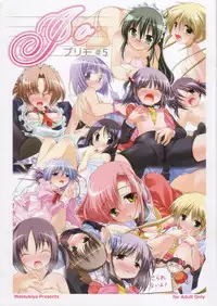 (C72) [Watsukiya (Watsuki Ayamo)] Purimo#5 (Hayate the Combat Butler)