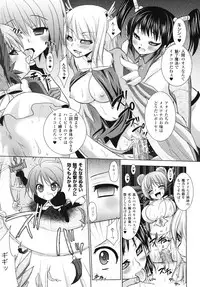 [Rusty Soul, Alto Seneka] Brandish 4