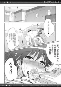 (C78) [40010 1-GO (40010Prototype)] ANFONN-H (Bakemonogatari)