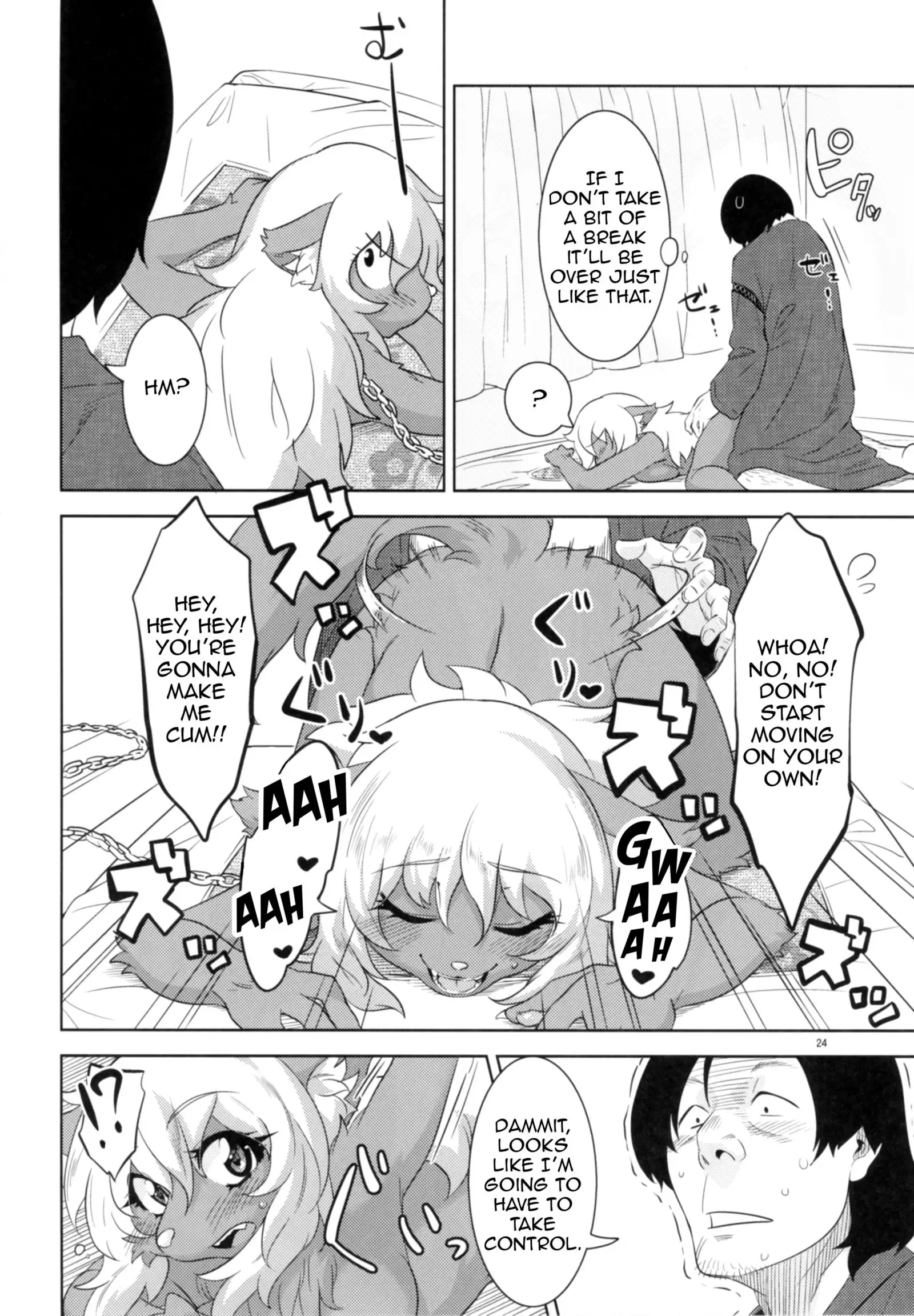 Kemono Misemono Tokoro Kirawazu | A Carefree Monster Girl's Exhibition