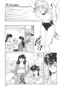 [Yoshida Kei] Welcome