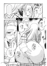 [Kokonoki Nao] Virgin [Digital]