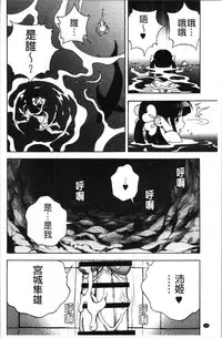 [U-Jin] Niku Doukutsu 1 [Chinese]