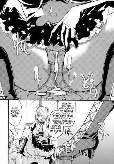 (C83) [Candy Pop (Itou Ei)] Jijo Akuma Hilda-san | Demon Maid Hilda-San (Beelzebub) [English] [CopyOf]