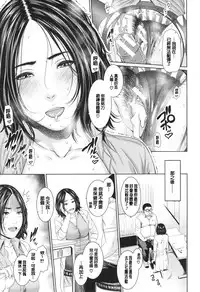 [gonza] Midaraane to Jyukunikuduma [Chinese] [老实人重嵌]