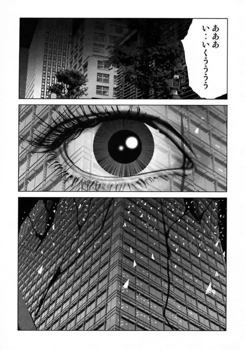 Etsugyaku Choukyoushi－Amagami Sanshirou-