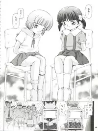 (C64) [Takitate (Kantarou)] Mahou Kyuushiki 5 - Magical Classic 5 (Creamy Mami, Magical Emi, Fancy Lala)