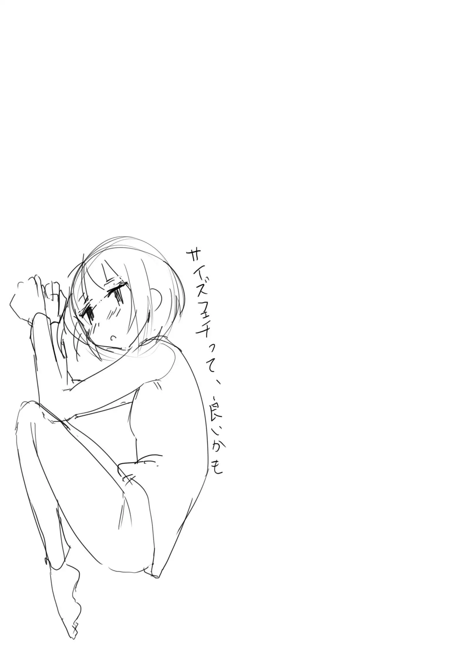 Mana in the environment of the body